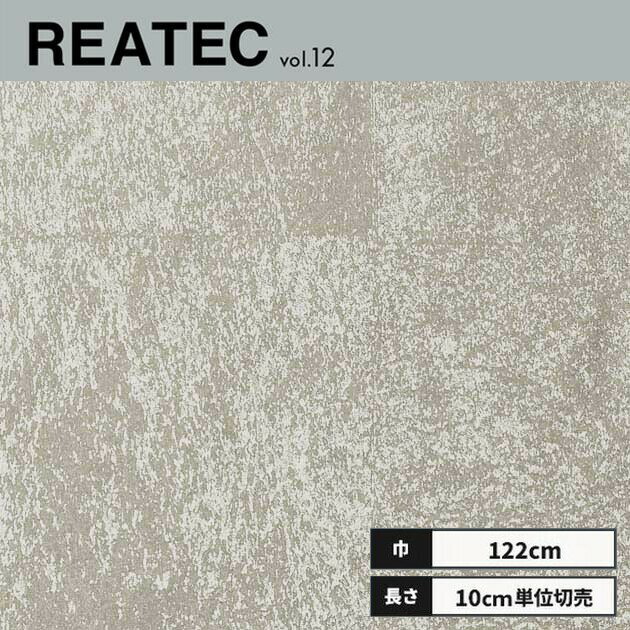 RX-4602 サンゲツ リアテック カッティングシート 122cm巾