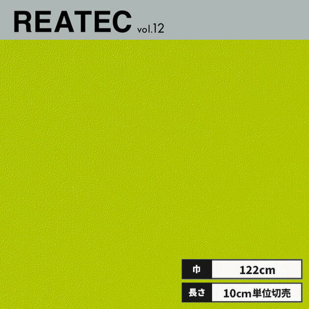 TA-4765 󥲥 ꥢƥå åƥ󥰥 122cm