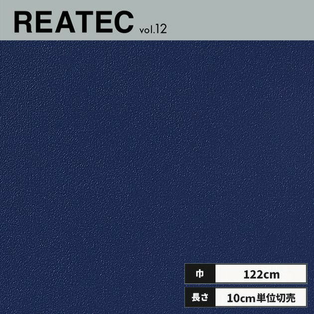 TA-4779 󥲥 ꥢƥå åƥ󥰥 122cm
