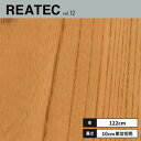 TC-4161 サンゲツ リアテック カッティングシート 122cm巾