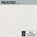 TC-4166 サンゲツ リアテック カッティングシート 122cm巾