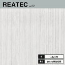 TC-4167 サンゲツ リアテック カッティングシート 122cm巾