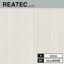TC-4170 サンゲツ リアテック カッティングシート 122cm巾