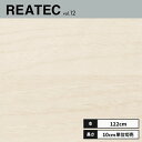 TC-4188 サンゲツ リアテック カッティングシート 122cm巾