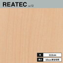 TC-4210 サンゲツ リアテック カッティングシート 122cm巾