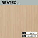 TC-4224 サンゲツ リアテック カッティングシート 122cm巾