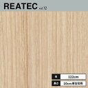 TC-4238 サンゲツ リアテック カッティングシート 122cm巾
