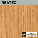 TC-4257 サンゲツ リアテック カッティングシート 122cm巾