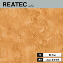 TC-4258 サンゲツ リアテック カッティングシート 122cm巾