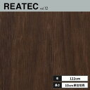 TC-4313 サンゲツ リアテック カッティングシート 122cm巾