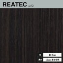 TC-4344 サンゲツ リアテック カッティングシート 122cm巾