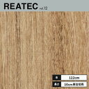 TC-4349 サンゲツ リアテック カッティングシート 122cm巾