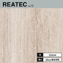 TC-4354 サンゲツ リアテック カッティングシート 122cm巾