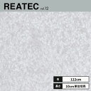 TC-4567 サンゲツ リアテック カッティングシート 122cm巾