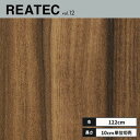 TC-5068 サンゲツ リアテック カッティングシート 122cm巾