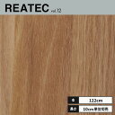TC-5072 サンゲツ リアテック カッティングシート 122cm巾