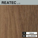 TC-5073 サンゲツ リアテック カッティングシート 122cm巾