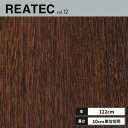 TC-5094 サンゲツ リアテック カッティングシート 122cm巾