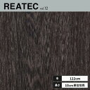 TC-5095 サンゲツ リアテック カッティングシート 122cm巾