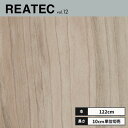 TC-5098 サンゲツ リアテック カッティングシート 122cm巾