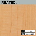 TC-5109 サンゲツ リアテック カッティングシート 122cm巾