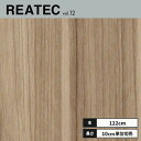 TC-5119 サンゲツ リアテック カッティングシート 122cm巾