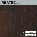 TC-5123 サンゲツ リアテック カッティングシート 122cm巾