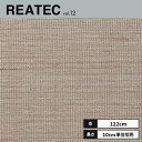 TC-5183 サンゲツ リアテック カッティングシート 122cm巾