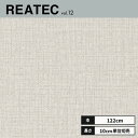 TC-5186 サンゲツ リアテック カッティングシート 122cm巾