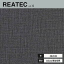 TC-5188 サンゲツ リアテック カッティングシート 122cm巾