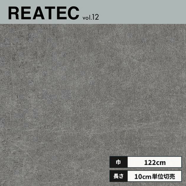 楽天市場】リアテック tc5204の通販 楽天市場】リアテック tc5204の通販