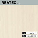 TC-5435 サンゲツ リアテック カッティングシート 122cm巾