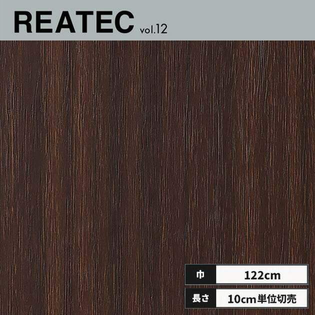 TC-5437 󥲥 ꥢƥå åƥ󥰥 122cm