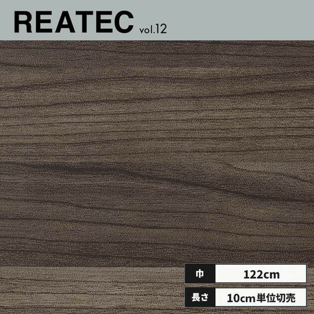 TC-5448 󥲥 ꥢƥå åƥ󥰥 122cm