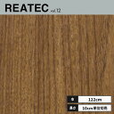 TCE-4261 サンゲツ リアテック カッティングシート 122cm巾