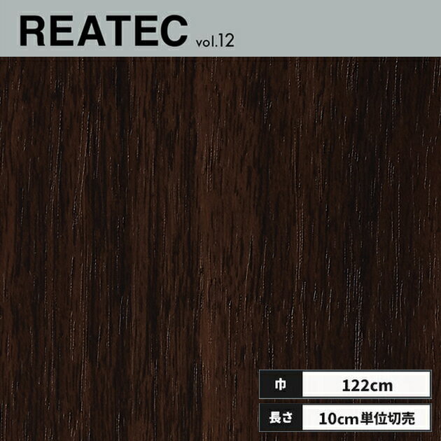 TCE-4308 󥲥 ꥢƥå åƥ󥰥 122cm