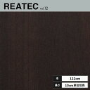 TCE-4338 サンゲツ リアテック カッティングシート 122cm巾