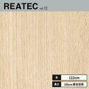 TCV-5065 サンゲツ リアテック カッティングシート 122cm巾