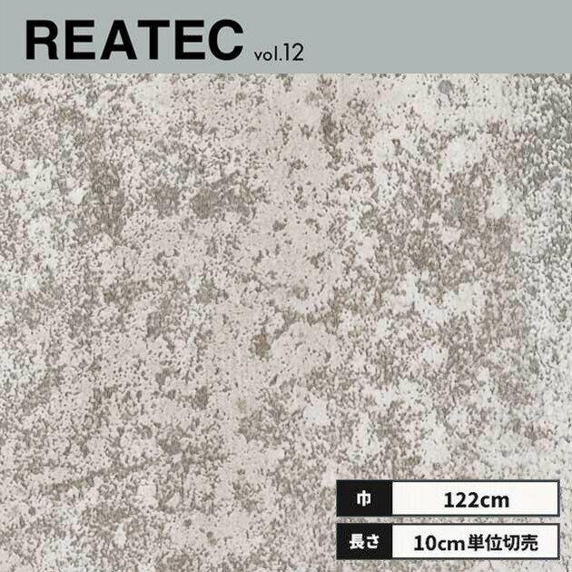 TN-5318 サンゲツ リアテック カッティングシート 122cm巾