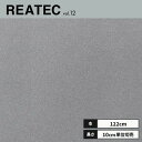 TR-4374 サンゲツ リアテック カッティングシート 122cm巾