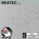 ■メーカー：サンゲツ ■カタログ：24-26 リアテック VOL.12(REATEC) ■カテゴリー：メタリック ■シリーズ：バイブレーション ■品番：TR-4416（TR4416） ■機能： F4(壁) 建築基準法に基づく、ホルムアルデヒドの発散を抑えた商品です。 不燃 法定不燃石こうボードへの施工で「不燃仕上げ」になります。 ■梱包：50m/梱包 ■注文単位 ： 長さ1m以上10cm -------------------------------------------サンゲツ リアテック リアテックフィルム カーフィルム 粘着シート 粘着フィルム 粘着シール 化粧シート 化粧フィルム カッティングシール カッティングフィルム カッティングシート リアテック扉や柱、家具などにも使用できる 装飾用硬質塩ビタックシート多彩なデザインと質感------------------------------------------- 商品カテゴリーはこちら デザインで選ぶ 木目&#9654;&#65038; レザー&#9654;&#65038; ストーン&#9654;&#65038; メタリック&#9654;&#65038; カラー&#9654;&#65038; メーカーで選ぶ 3M&#9654;&#65038; サンゲツ&#9654;&#65038; アイカ&#9654;&#65038; パロア&#9654;&#65038; ベルビアン&#9654;&#65038;