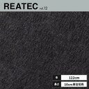 TR-4420 サンゲツ リアテック カッティングシート 122cm巾