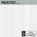 TR-4432 サンゲツ リアテック カッティングシート 122cm巾