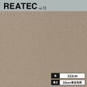 TR-5152 サンゲツ リアテック カッティングシート 122cm巾