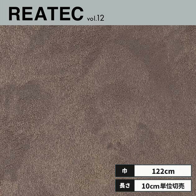Rakuten - TU-5552 サンゲツ リアテック カッティングシート 122cm巾