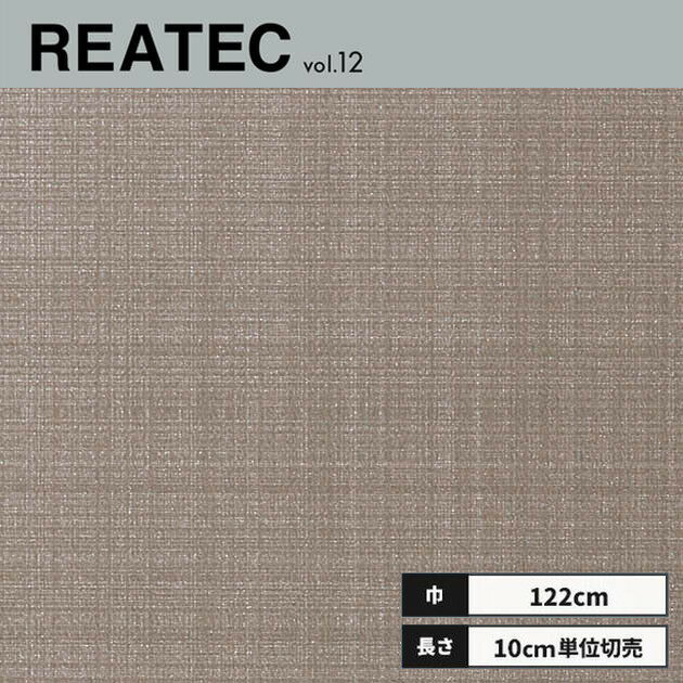 類似商品はこちらTX-5238 サンゲツ リアテック カッティ426円TX-5240 サンゲツ リアテック カッティ426円TX-4802 サンゲツ リアテック カッティ426円TX-5158 サンゲツ リアテック カッティ426円TX-5...