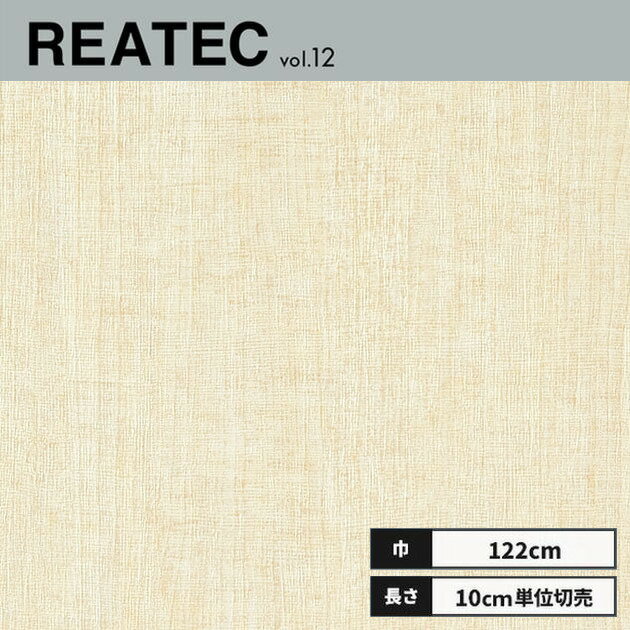 Rakuten - TX-5146 サンゲツ リアテック カッティングシート 122cm巾