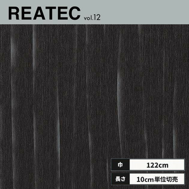 TX-5306 サンゲツ リアテック ヘラ付 カッティングシート 122cm巾