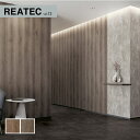 リアテック リアルウッド ビッグリピートオーク 板目 サンゲツ カッティングシート 粘着剤付化粧フィルム 122cm巾