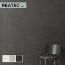 リアテック コンクリート カームモルタル サンゲツ カッティングシート 粘着剤付化粧フィルム 122cm巾
